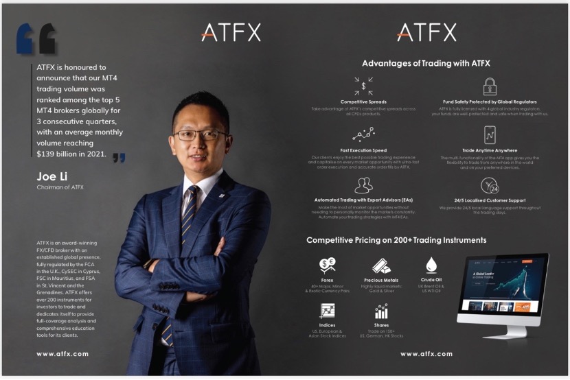 ATFX成为行业首家荣登福布斯的经纪商，凭的是什么？